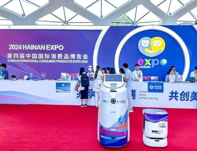 “资阳造”机器人闪耀消博会，智慧服务引领会展新体验