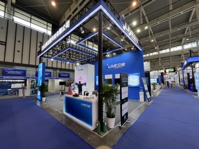 2023中国(南京)国际软件产品和信息服务交易博览会 引领数字新时代，共创产业新未来