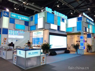 2017中国(北京)国际服务贸易交易会 中国供应商展会中心的现场风采与专业服务