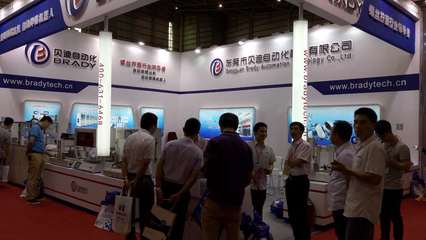 东莞厚街机器人展会 前沿科技与专业会展服务的双重盛宴