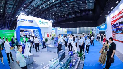 绿色引领未来 第四届湖南国际绿色发展博览会圆满闭幕