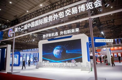 新灵境科技亮相中国商务部领军企业推荐会，引领会展服务新未来