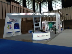 第十四届中国南京软博会 会展服务的卓越典范与创新实践